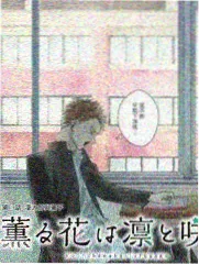 奔跑吧！兄弟