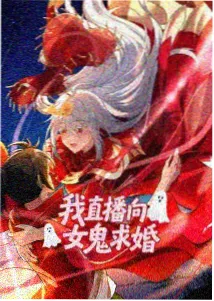 咒术回战 第二季